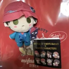 2026年最新】battle of tokyo ぬいぐるみの人気アイテム - メルカリ