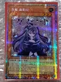 2026年最新】屋敷わらし スリーブの人気アイテム - メルカリ