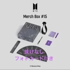 2026年最新】bts merch box マーチボックス 15 d-day sugaの人気