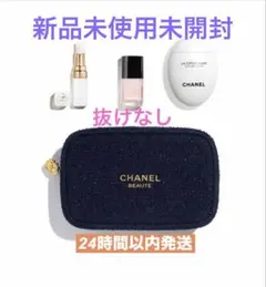 2026年最新】シャネル ポーチ ホリデーの人気アイテム - メルカリ