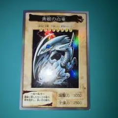 2026年最新】遊戯王 バンダイ版の人気アイテム - メルカリ