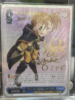 2026年最新】プリコネ サインの人気アイテム - メルカリ