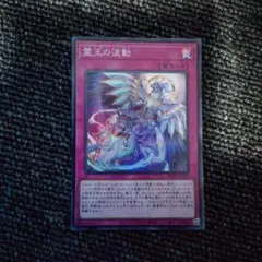 2026年最新】ドミナス・インパルスの人気アイテム - メルカリ