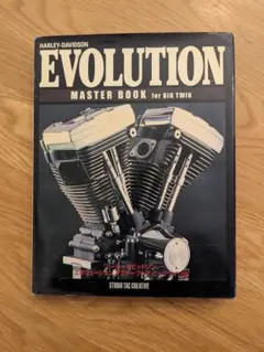 2026年最新】エボリューションマスターブックの人気アイテム - メルカリ