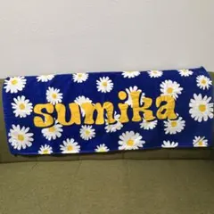 2026年最新】sumika タオル フラワーの人気アイテム - メルカリ