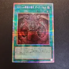 2026年最新】オシリスレッド スリーブの人気アイテム - メルカリ