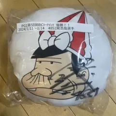 2026年最新】サイン入りぬいぐるみの人気アイテム - メルカリ