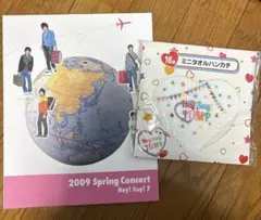 2026年最新】Hey!Say!JUMP 一番くじの人気アイテム - メルカリ