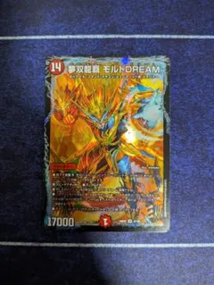 2026年最新】モルトドリームの人気アイテム - メルカリ