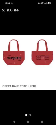 2026年最新】ガガミラノ トートバッグの人気アイテム - メルカリ