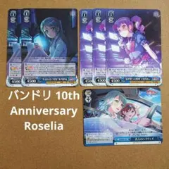 2026年最新】宇田川あこ ヴァイスシュヴァルツの人気アイテム - メルカリ