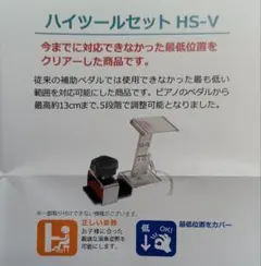 2026年最新】吉澤 アシストペダルハイツールセットの人気アイテム