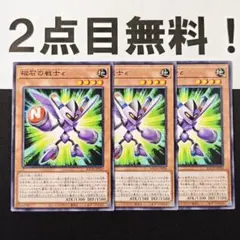 2026年最新】マグネットウォリアーの人気アイテム - メルカリ