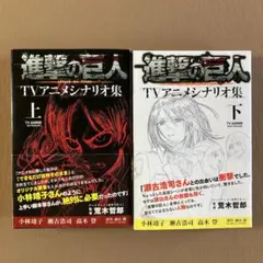 2026年最新】進撃の巨人 初版の人気アイテム - メルカリ