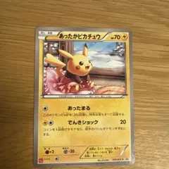 あったかピカチュウ：ユニクロ：KポケモンヒートテッククルーネックT