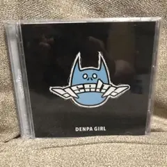 2026年最新】電波少女 cdの人気アイテム - メルカリ