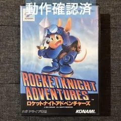 2026年最新】ロケットナイトアドベンチャーズの人気アイテム - メルカリ