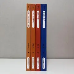 2026年最新】さんすうだいすきの人気アイテム - メルカリ