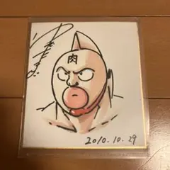 2026年最新】キン肉マン サイン色紙の人気アイテム - メルカリ