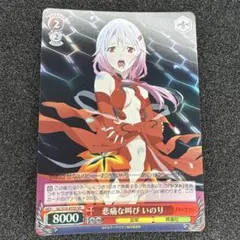 2026年最新】ヴァイス ギルティクラウンの人気アイテム - メルカリ