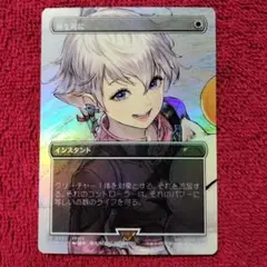 2026年最新】剣を鍬に foilの人気アイテム - メルカリ