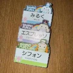 2026年最新】ピューロランド ネームプレートの人気アイテム - メルカリ