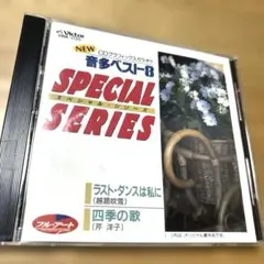 2026年最新】カラオケ cd グラフィックスの人気アイテム - メルカリ