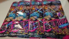 2026年最新】轟炎の竜皇 超刺激の人気アイテム - メルカリ