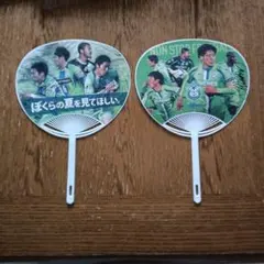 2026年最新】直筆サイン入りうちわの人気アイテム - メルカリ