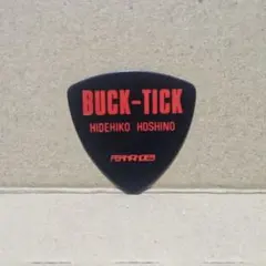 2026年最新】星野英彦の人気アイテム - メルカリ