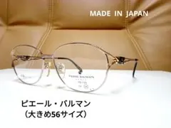 2026年最新】balmain サングラスの人気アイテム - メルカリ