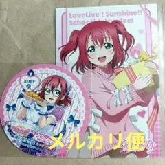 2026年最新】黒澤 コースターの人気アイテム - メルカリ