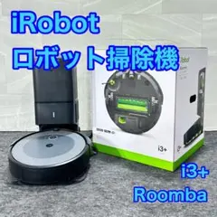 2026年最新】ルンバホームベースの人気アイテム - メルカリ