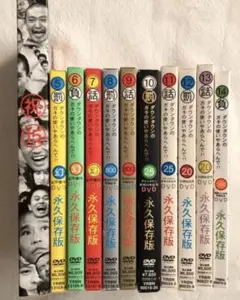 2026年最新】ダウンタウンのガキの使いやあらへんで 14の人気アイテム