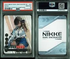 2026年最新】ヴァイス nikke psa10の人気アイテム - メルカリ