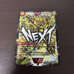 2026年最新】ガイNEXT シークレットの人気アイテム - メルカリ