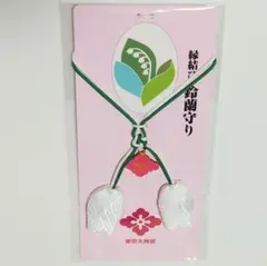 2026年最新】東京大神宮 恋愛成就の人気アイテム - メルカリ