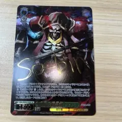 2026年最新】ヴァイスシュヴァルツ SP 死の支配者 アインズの人気