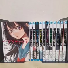 2026年最新】アクタージュ 12巻の人気アイテム - メルカリ