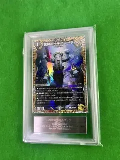 2026年最新】死神術士デスマーチ 金の人気アイテム - メルカリ