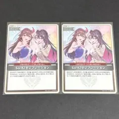 2026年最新】セレブレーション 遊戯王の人気アイテム - メルカリ