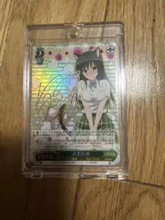 2026年最新】toloveる サインの人気アイテム - メルカリ