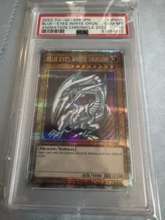 2026年最新】青眼の白龍 英語 psa10の人気アイテム - メルカリ