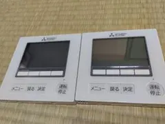 2026年最新】三菱電機 業務用エアコンリモコンの人気アイテム - メルカリ