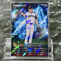 2026年最新】プロ野球カード 未開封 カルビーの人気アイテム - メルカリ