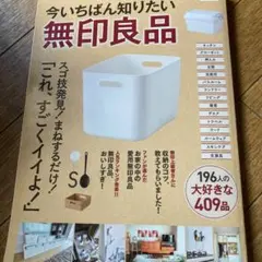 ハム様 リクエスト 2点 まとめ商品 - メルカリ