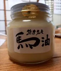 2026年最新】熊本馬油の人気アイテム - メルカリ