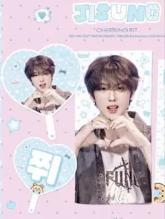 2026年最新】nct dream チソン うちわの人気アイテム - メルカリ