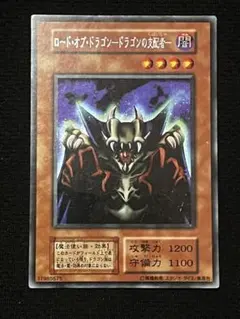 2026年最新】ロードオブドラゴンドラゴンの支配者の人気アイテム