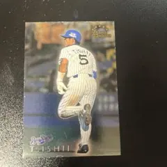 2026年最新】石井琢朗 カードの人気アイテム - メルカリ